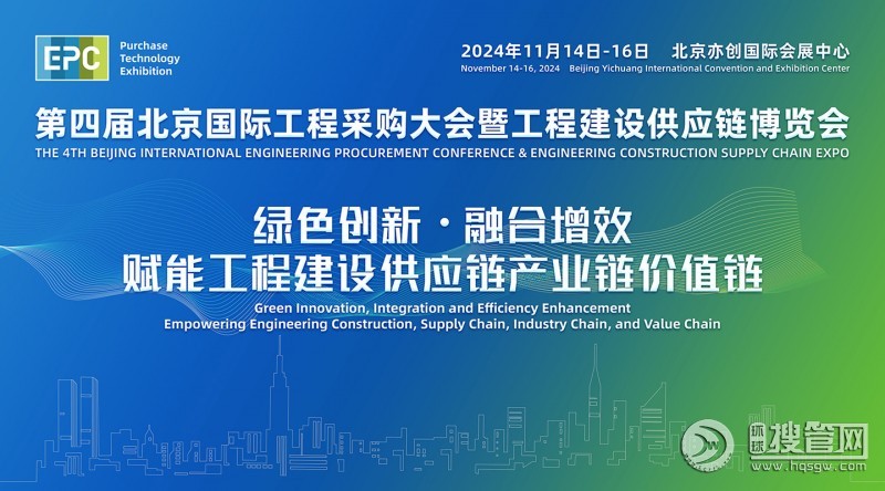 ΢�ňDƬ_20240108164800