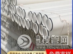 HDPE�p�ڲ��y�ܰ�ɫ��������Bˮ��